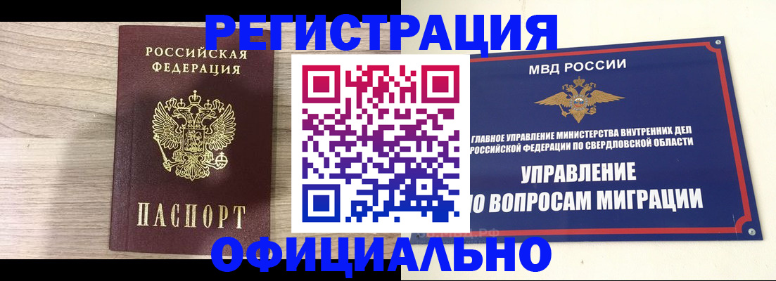 форма 3 в Мыски